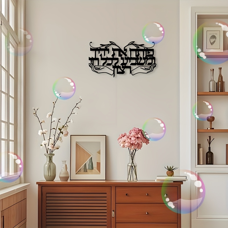 CIFBUY 精神性を表現したユダヤ教の祈りの手の金属製壁飾 - Home Decor のレビューと価格