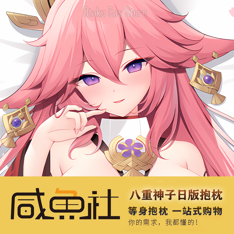 ゲンシン-クッションカバー,クッションカバー,アニメ,セクシ - Bedding のレビューと価格
