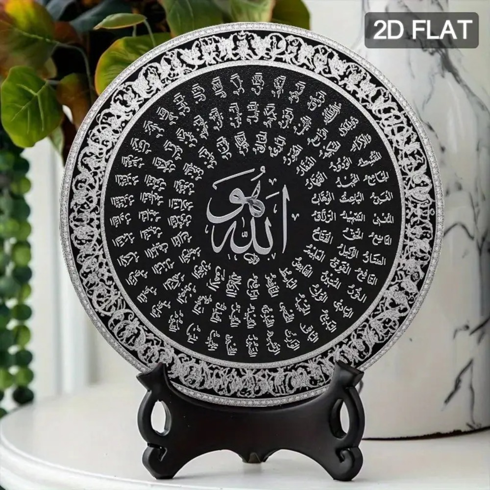 CIFBUY イスラム風アラビア語アルミ製ウォールアート 防 - Home Decor のレビューと価格