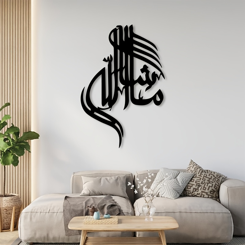 CIFBUY 鉄製ウォールアート イスラムアラビア書道 メタ - Home Decor のレビューと価格